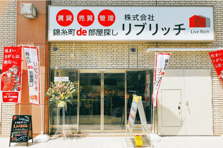 錦糸町駅前店